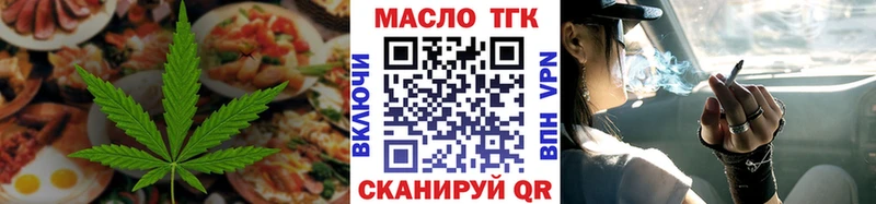 Cannafood марихуана  Бирюч 