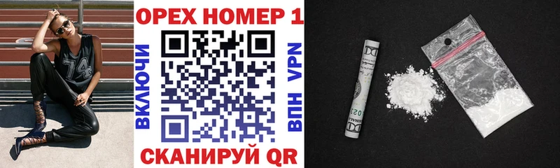 COCAIN FishScale купить наркотик Бирюч