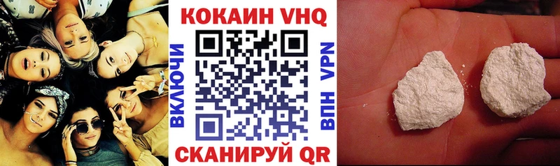 COCAIN 99% Бирюч