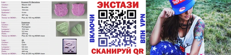 ЭКСТАЗИ бентли  закладки  Бирюч 