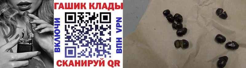 ГАШ VHQ  KRAKEN рабочий сайт  Бирюч  магазин  наркотиков 