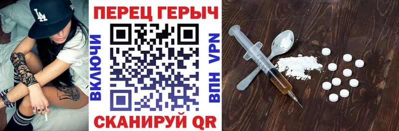 Героин афганец  Бирюч 