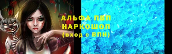 метамфетамин Богородск