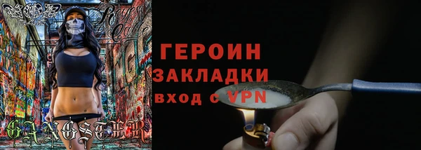 прущий лед Белокуриха
