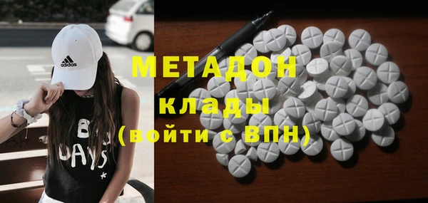 метамфетамин Богородск