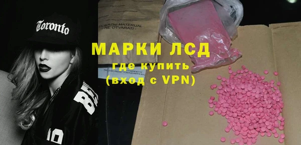 прущий лед Белокуриха