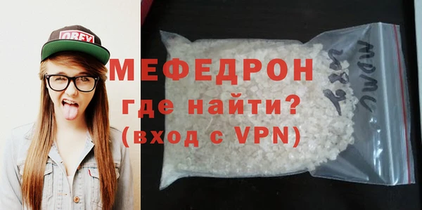 гидра Беломорск