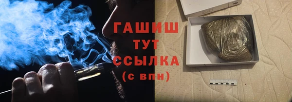 твердый Богородицк