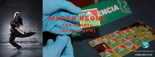mdma Белоозёрский
