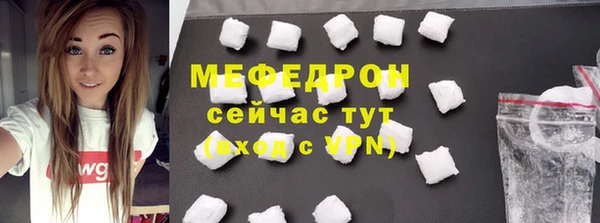 гидра Беломорск