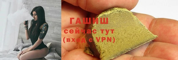 прущий лед Белокуриха