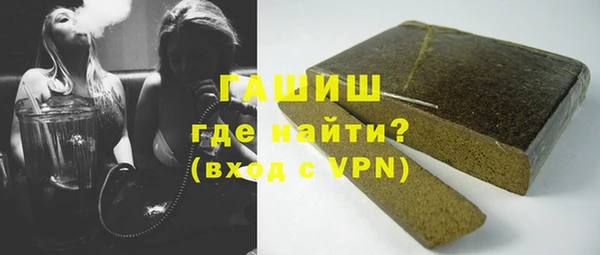 метамфетамин Богородск