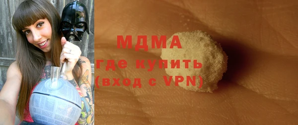 гидра Беломорск