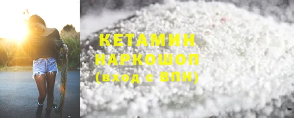 прущий лед Белокуриха