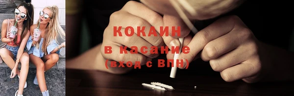 метамфетамин Богородск