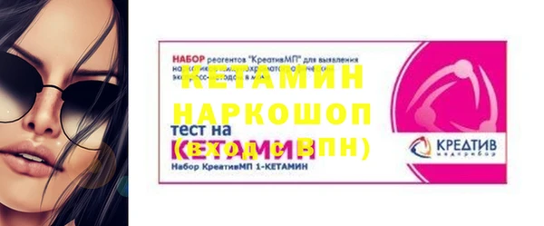 прущий лед Белокуриха