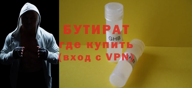 метамфетамин Богородск
