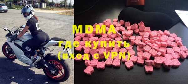 mdma Белоозёрский