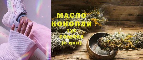 метамфетамин Богородск