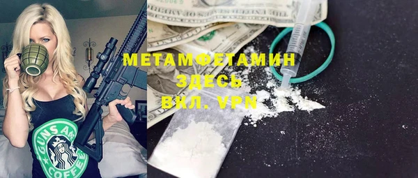гидра Беломорск