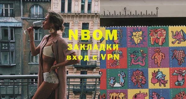 прущий лед Белокуриха