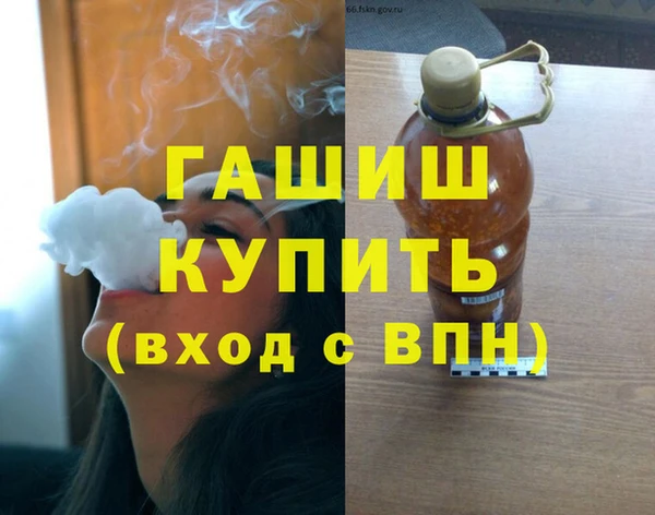 гидра Беломорск