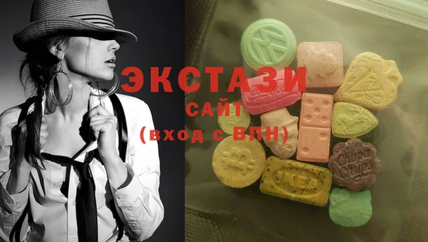 mdma Белоозёрский