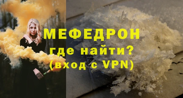прущий лед Белокуриха