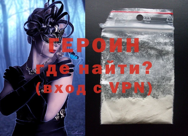 метамфетамин Богородск