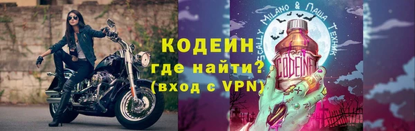 гидра Беломорск
