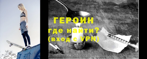 гидра Беломорск