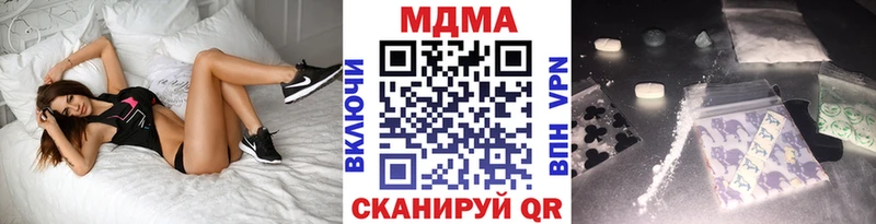 площадка Telegram Бирюч MDMA кристаллы hydra сайт