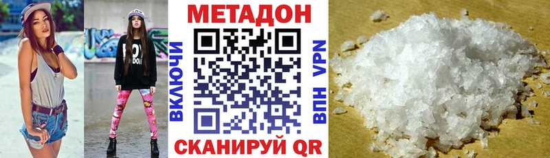 продажа наркотиков  Бирюч  Метадон methadone 