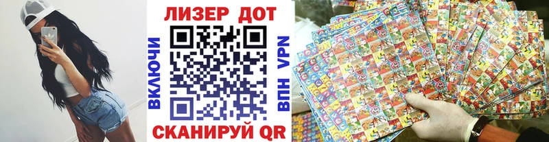 Марки N-bome 1,5мг  OMG   Бирюч 