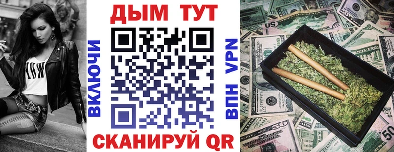 Бошки Шишки индика мега ССЫЛКА Бирюч как найти